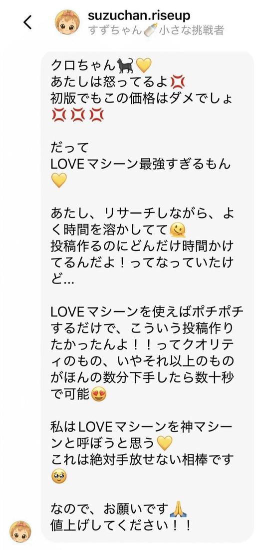 モニターさんの声 1