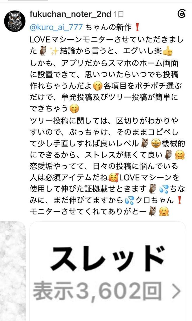 モニターさんの声 4