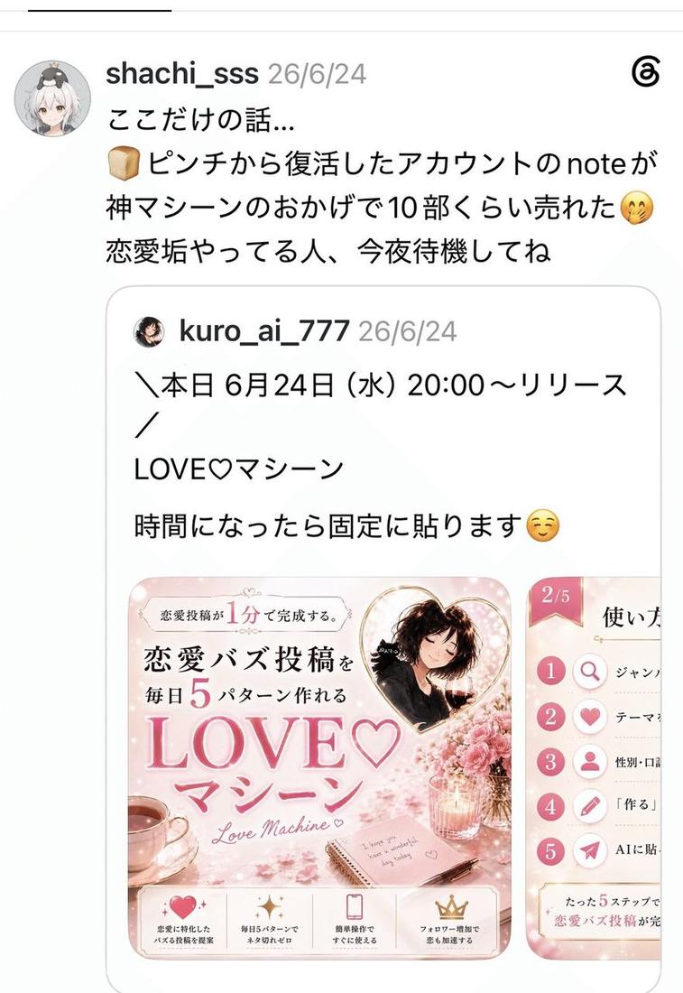 モニターさんの声 6